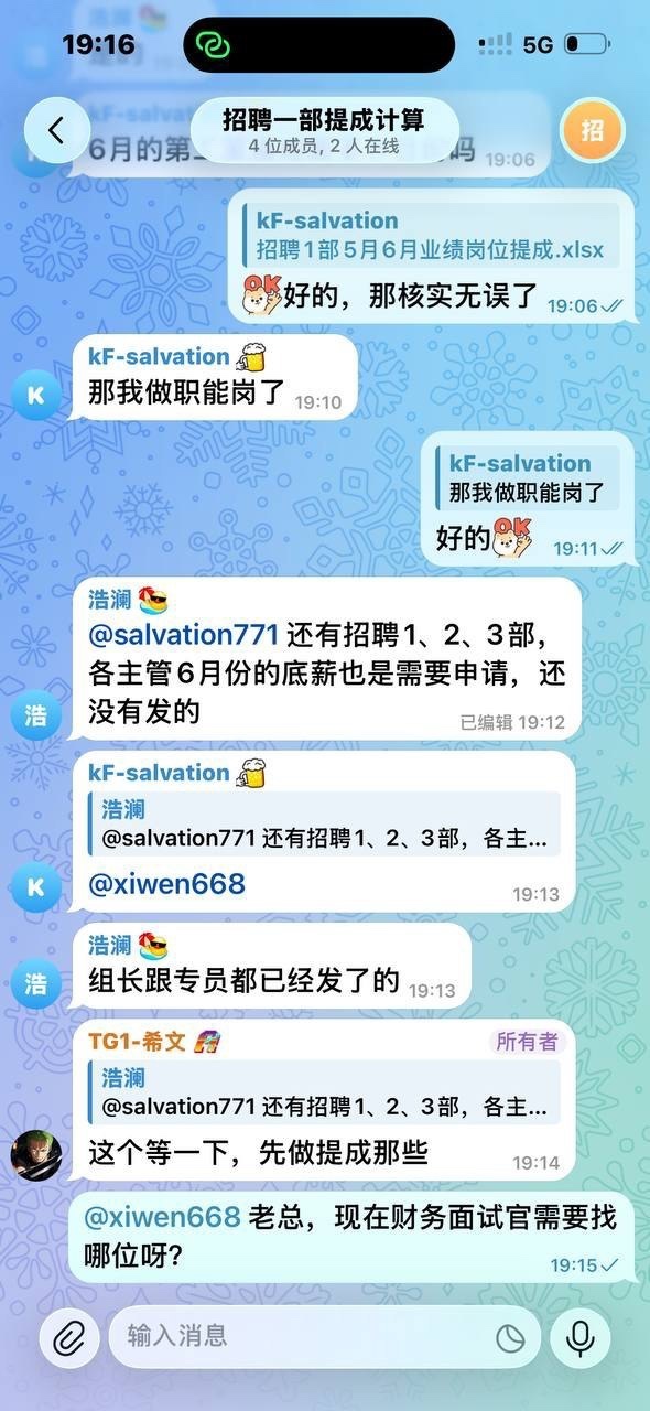 🇦🇲【A8体育】现更名为(寰亚体育)⚽️5月份的招聘提成到现在都不发❗️再不处理,就把老板、股东信息爆出来了‼️